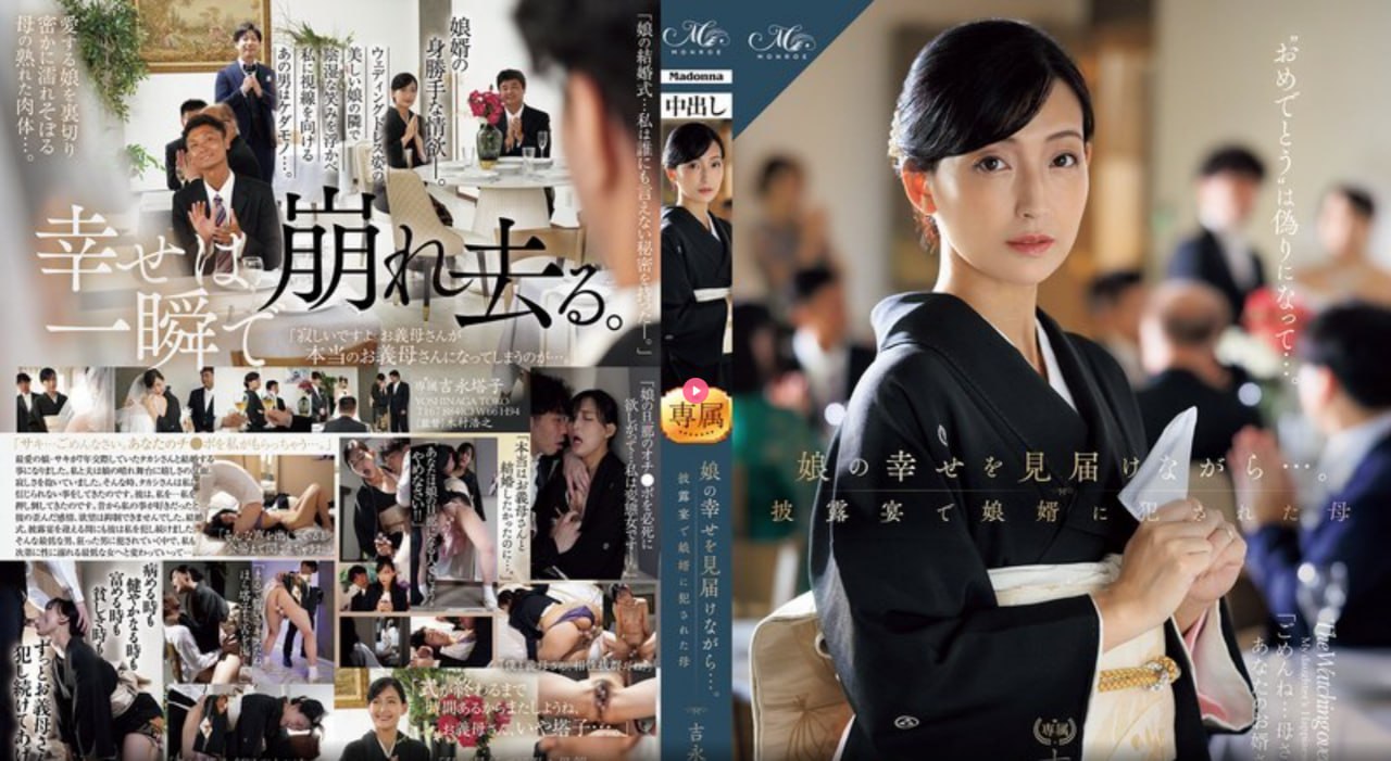 でジューシーなナースをオンラインでご覧ください美女在线一区二区