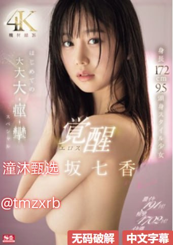 真实乱子伦小说でジューシーなナースをオンラインでご覧ください